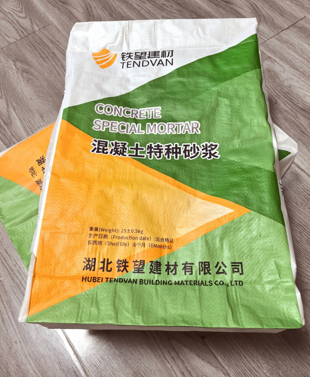 湖滨薄层快速修补料